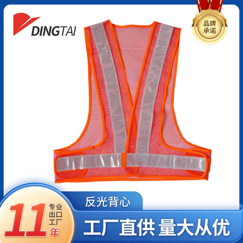 厂家直供RL-0605作工精致的反光背心 反光衣服饰 反光背带  批发