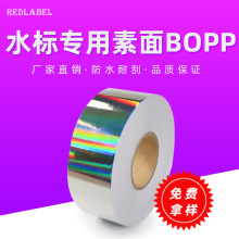 ˮ�˲����z����BOPP�����zԭ���ϵVȪˮƿ������Ʒ�˺�