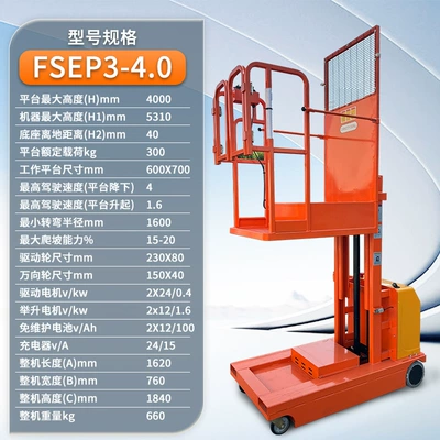 truck mobile elevator warehouse | Avtomobil fırlanan platformaları - 4m-battery-walking-battery-adjustable