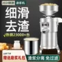 大功率大容量家用自动磨浆机