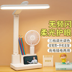 折叠LED旋转台灯学生学习专用护眼触摸调色充插两用宿舍学习灯