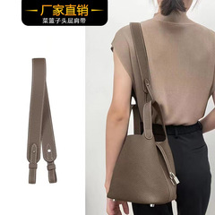 Xinyu Crafters Basket Shoulder Strap Accessory Modification Underarm Bag Strap Genuine Leather Strap Bag Strap Sold Individually