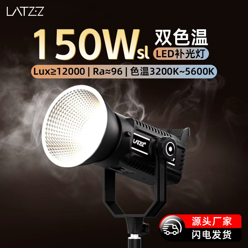 Luz de relleno en vivo ancla especial fotografía luz belleza LED luz solar estudio en vivo siempre brillante luz de iluminación esférica