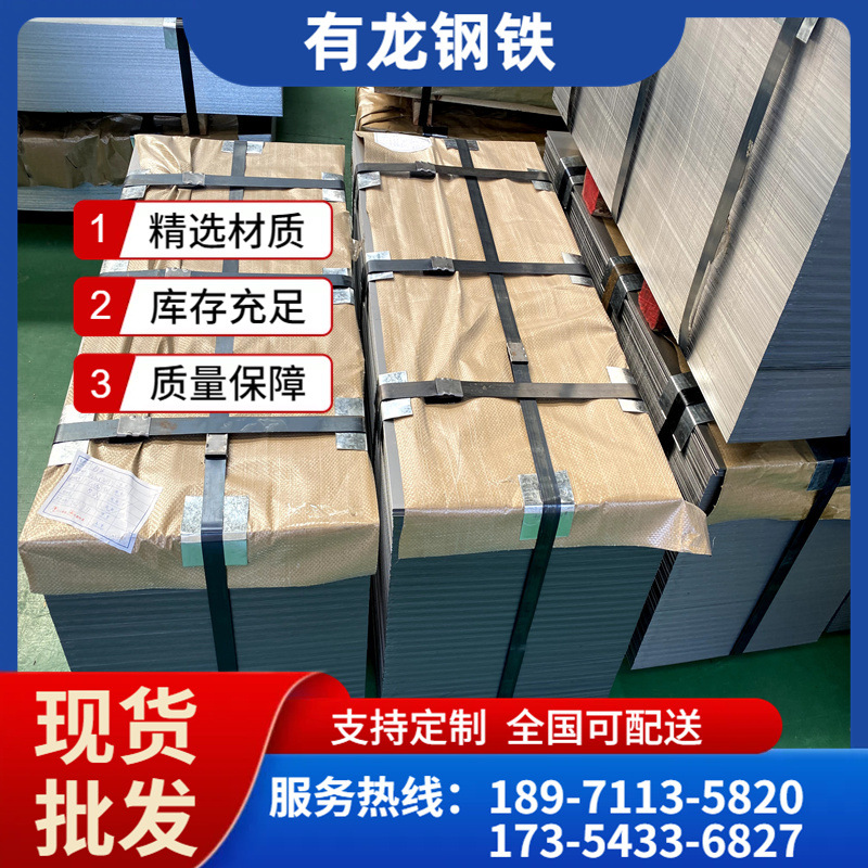 现货销售武钢hc340/590dp冷轧高强钢卷 hc340/590dp冷轧板卷开平