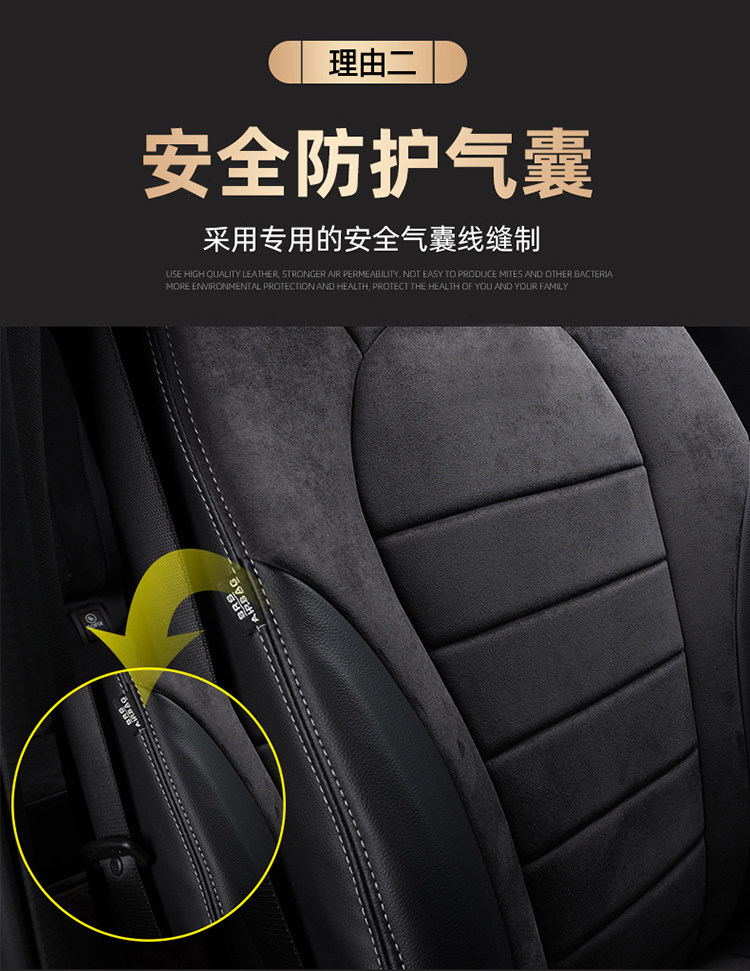 2026-2015 Mercedes-Benz Glc E-Class C-Class 260L 300L 200 Special Car Full-Cover Suede Seat Cushion Cover