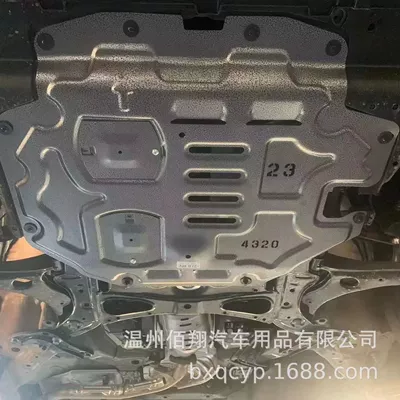 Accord Haoying Civic Type – Underbody protection plate/engine baffle