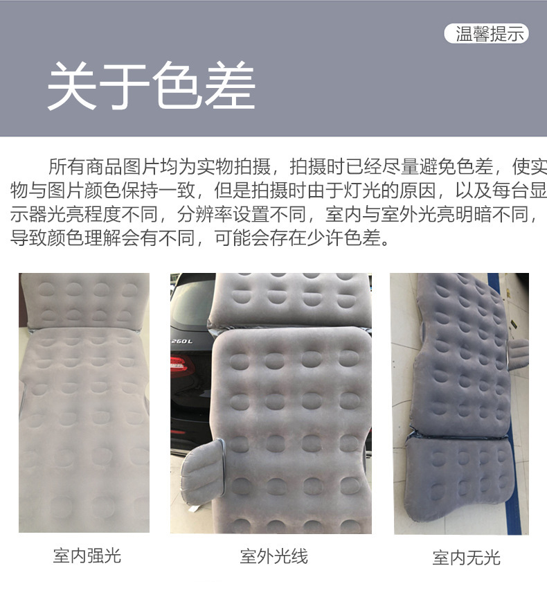 Car Bed, Crv Inflatable Bed, Suv Trunk Mat, Car Travel Bed, Off-Road Vehicle Backseat Sleeping Folding Bed