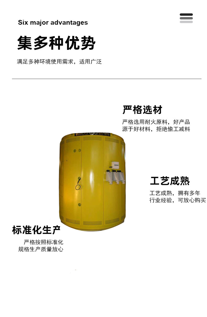 产品详情图