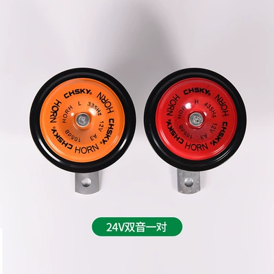 Horn 12V24V Snail Horn – Car horn/tweeter - 9024v-dual-tone-pair