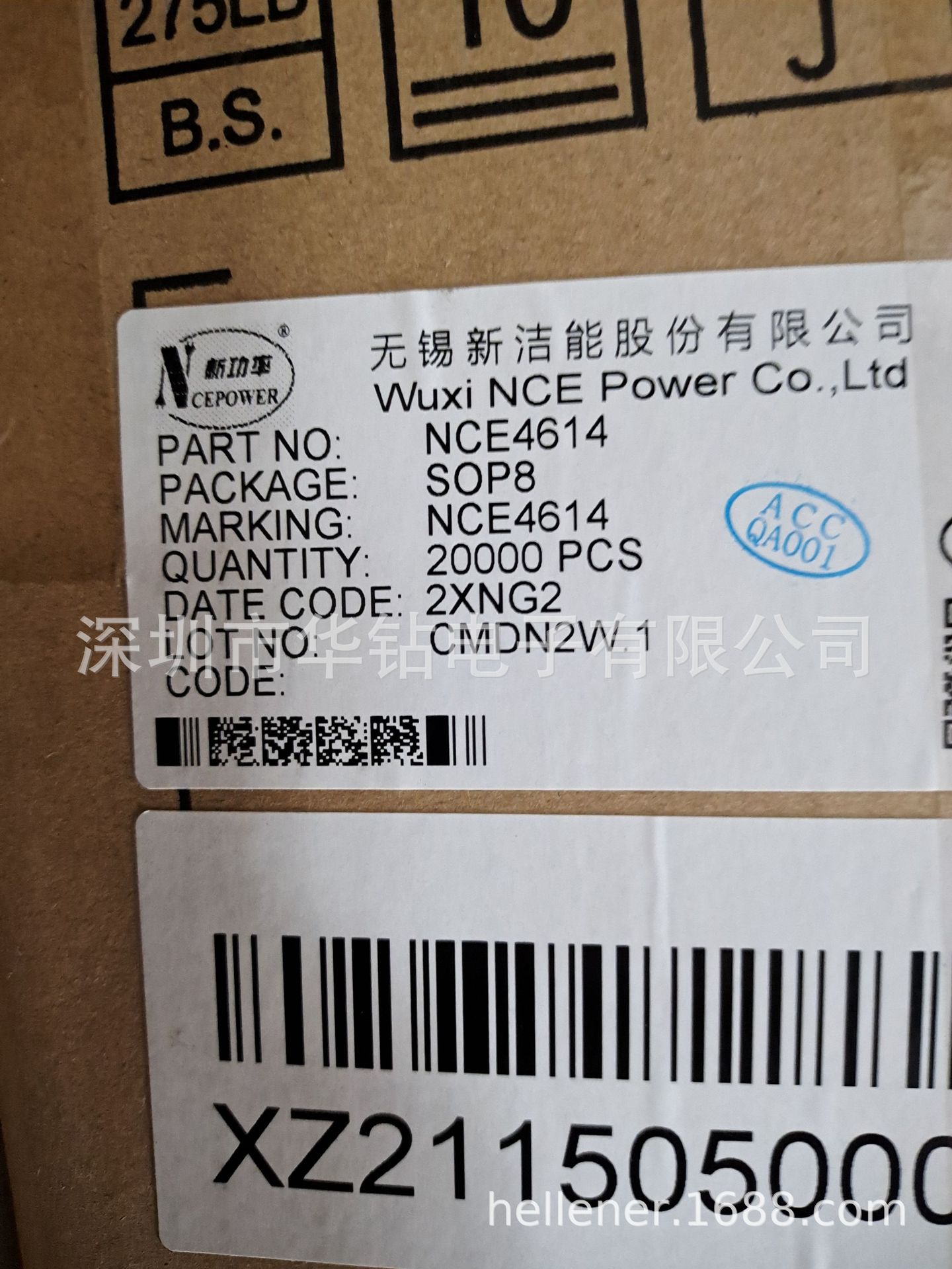液晶显示器功率管 NCE6075K  N沟道场效应管60V  75A