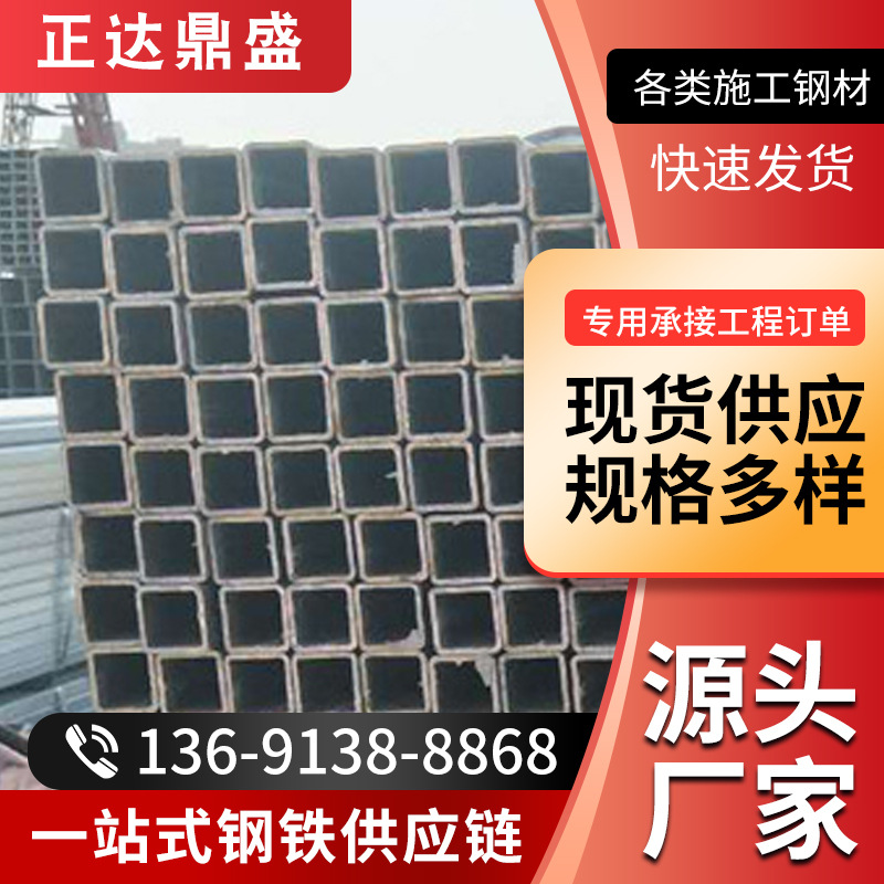 镀锌方管Q235B方通镀锌方管40*40热镀锌方通 热浸锌方矩管