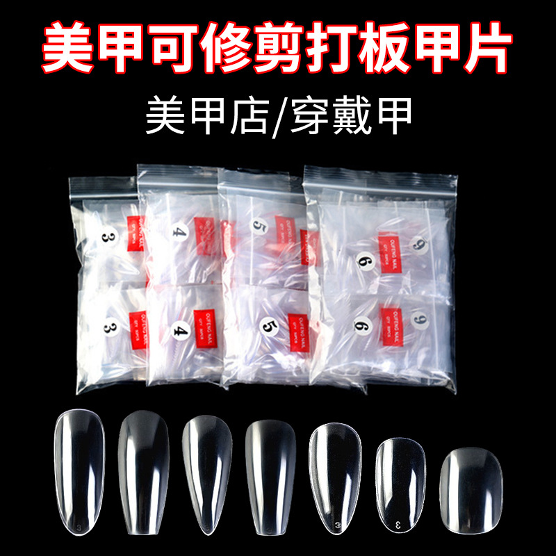 Nail Manicure Patterned Nails Almond Short Ladder Ballet Oval Short Round Beginner Works Practice Shaping Nails