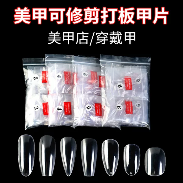 Nail Manicure Patterned Nails Almond Short Ladder Ballet Oval Short Round Beginner Works Practice Shaping Nails