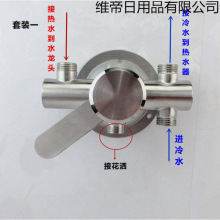 �¿��x304���P����b늟�ˮ����ˮ�y���������ԡ���^���b����