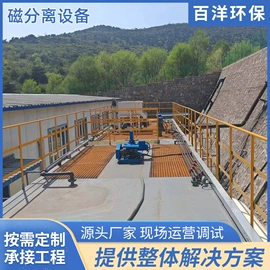 废气处理设备;污水处理设备;污泥处理设备