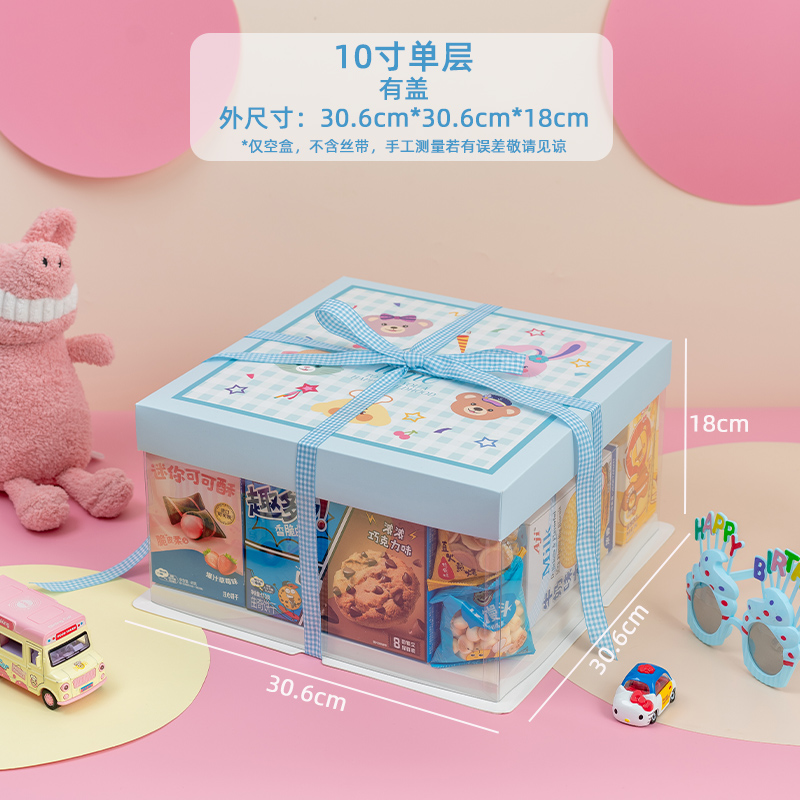 Bocadillos, bolsas de regalo, caja de embalaje de pastel, 61 regalos para amigos y hermanas del Día de los Niños, más sorpresa horneada.