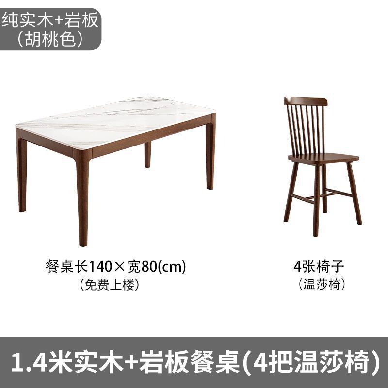 슬레이트 싱글 테이블 140x80cm+4 Windsor