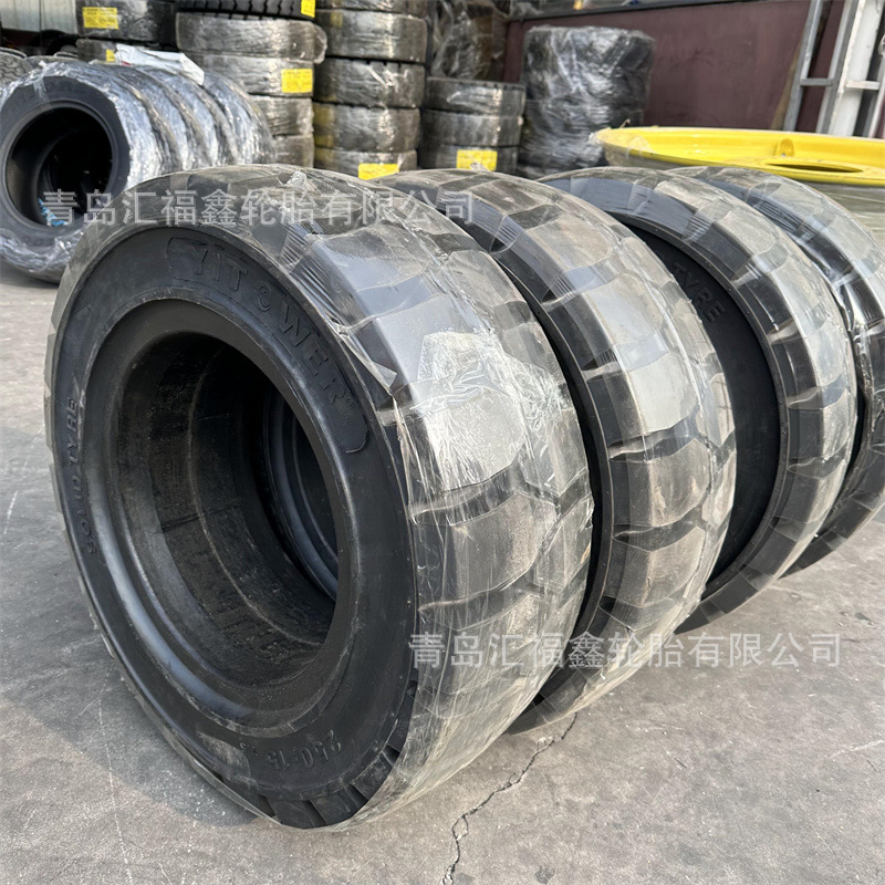 销售工业设备轮胎 实心胎250-15 2.50-15叉车轮胎