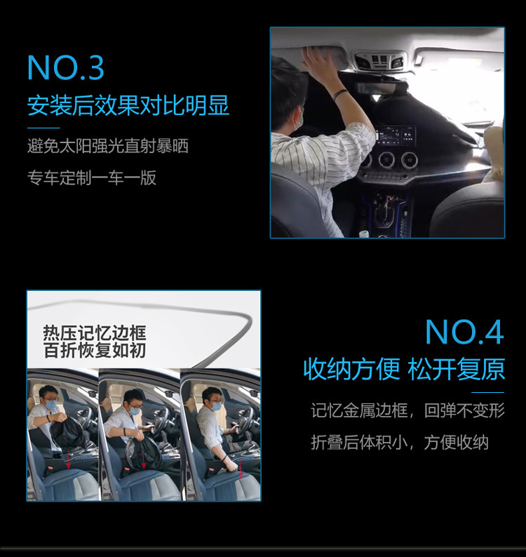 Cross-Border Foreign Trade Special Car Sunshade Curtain for Sun Protection and Heat Insulation, Interior Screen Window Privacy Front Magnetic Window