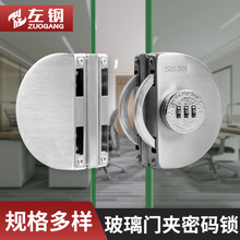 玻璃门锁专用家用免开孔商铺锁 地锁推拉不锈钢双开门U型店锁无框