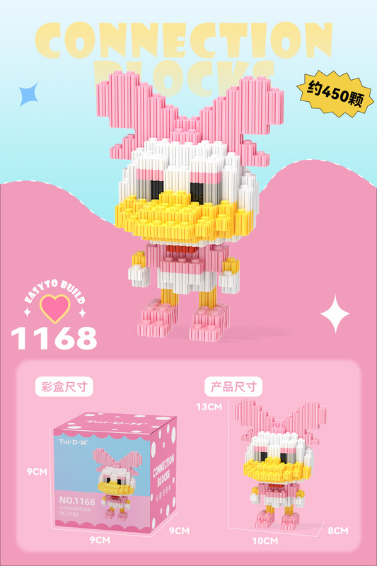 组み合わせの组み合わせの直列のブロックの知育のおもちゃの子供のおもちゃのパズルはレゴの小型の粒子の小さい箱に対応します。|undefined