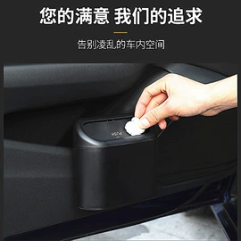 汽车清洁工具;车用置物袋;防滑垫