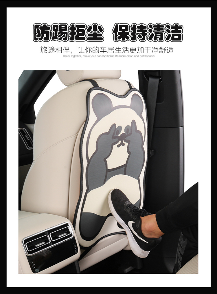 Cute Panda Cartoon Car Seat Back Anti-Kick Pad for Women, Car Seat Anti-Dirt Pad, Rear Seat Protector