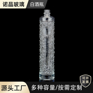 �F؛500ml�����ϲ���ƿ�ܷ������ʯ�Ͱ׾�ƿ һ���b���ƹ��ƿ�ƿ