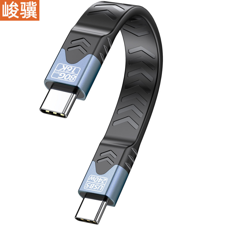 80gデータケーブルusb5高速線type-c16Kスクリーンは雷5/4FPCフラット線240W急速充電線と互換性がある|undefined