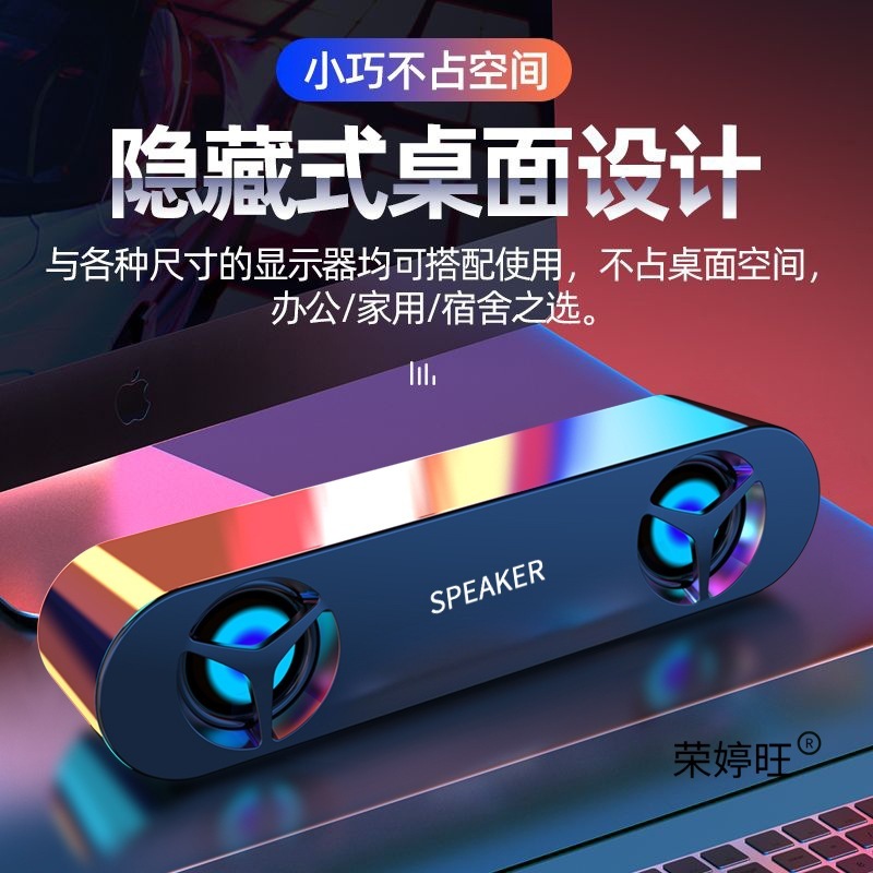 台式小音响家用笔记本多媒体迷你重低音炮USB蓝牙有线电脑音响|undefined