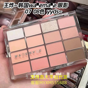 �n��wake//make��Ӱ�P16ɫ��↡���ɫ����������Q�R��