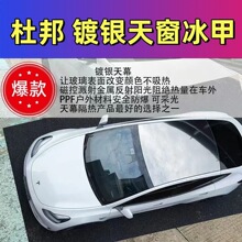 �Ű�TPU��y�촰����Ĥ�촰����Ĥ�������⾀����Ĥȫ����Ļ