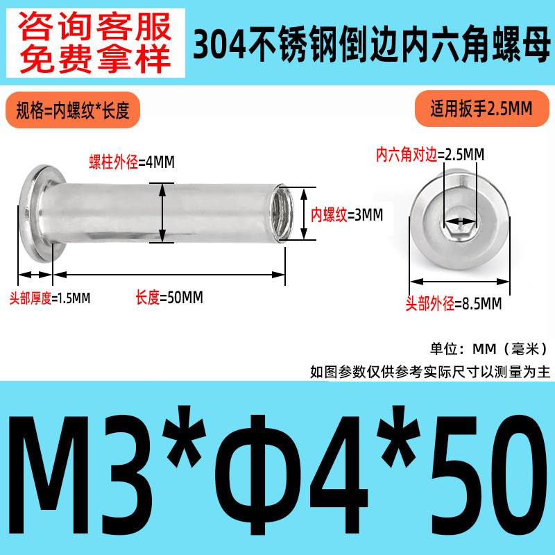 304 ステンレス鋼の面取り六角穴付きナット M2-M10 ロックネジ、平頭面取り六角穴付きスプリングナット|undefined