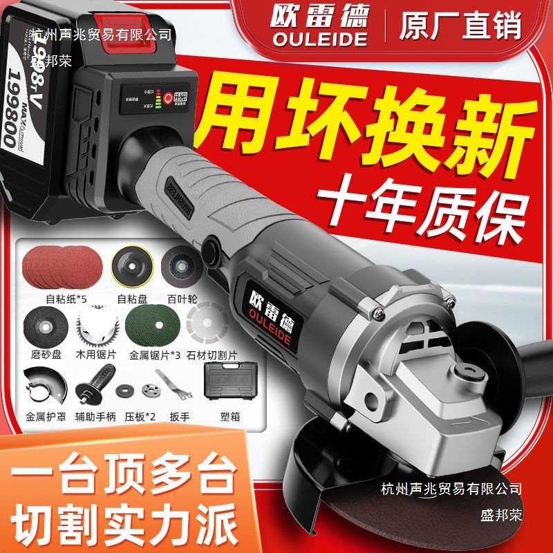 无刷充电角磨机锂电池切割机多功能打磨机抛光机手砂轮机跨境批发
