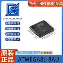ԭbƷ NƬ ATMEGA8L-8AU AVRƬC 8λ΢ QFP-32