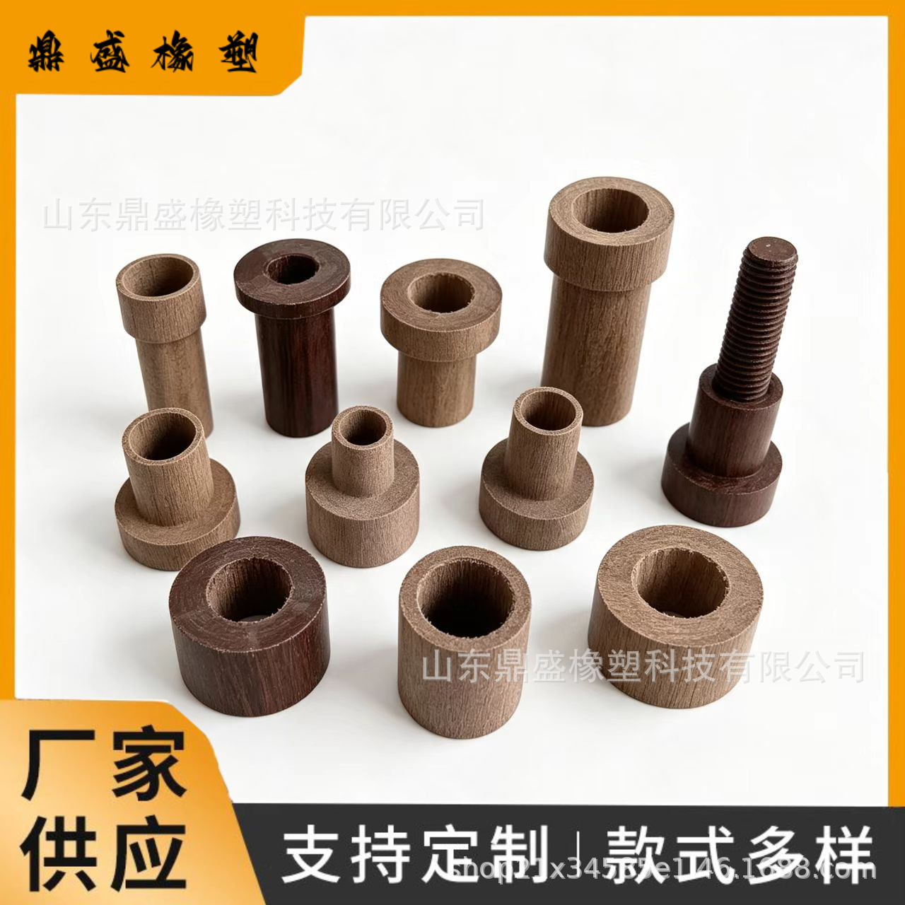 厂家电木T型套胶木垫片埋弧焊导电杆塑料绝缘套密封垫尼龙轴套橡塑实拍产品高清图