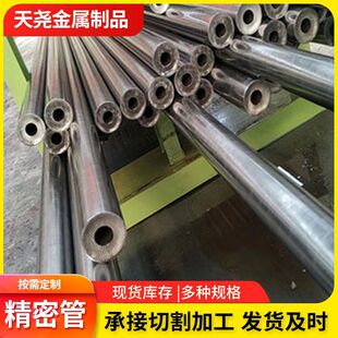 ���ܟo�p䓹��⽛16 17 18 20 22 24 25mm�������ĈA�����F��20#