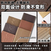 塑木地板户外庭院露台木塑室外pvc防腐木一二代共挤木塑木板批发