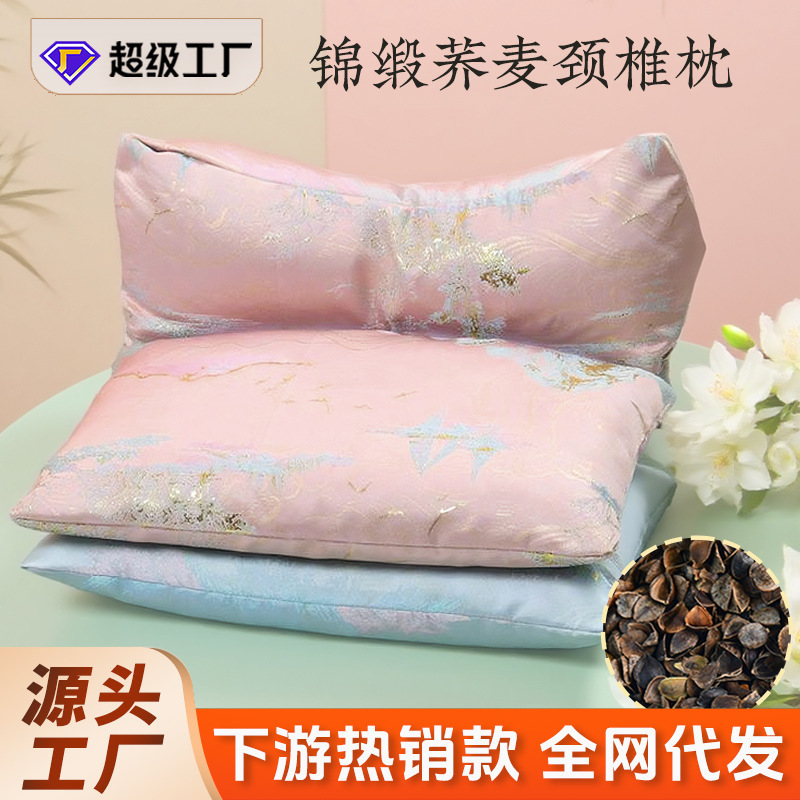荞麦颈椎枕头护颈椎助睡眠用成人儿童夏天睡觉宿舍枕芯三角枕头|undefined