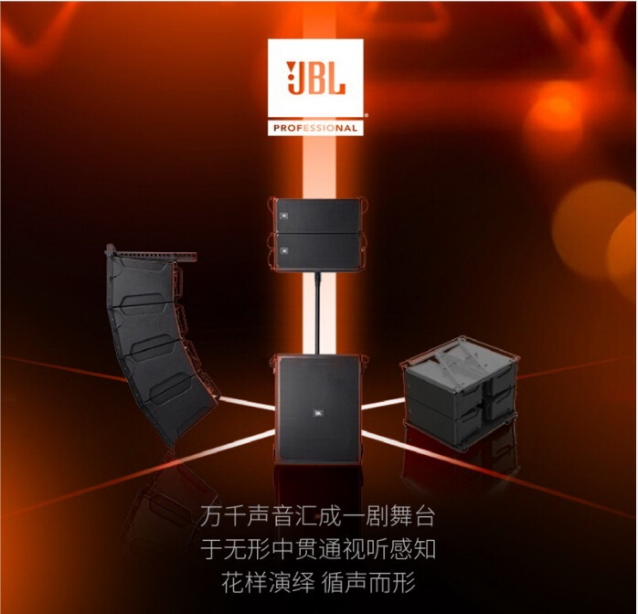 BRX300 series active line array speaker multi-function hall speaker auditorium speaker BRX308-LA/325SP