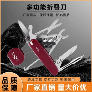 战术折叠功能军刀 多功能不锈钢户外便携小刀 野营求生应急工具刀
