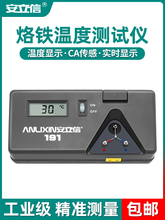 ������191���F�ضȜyԇ�x��̨�y�؟��ż��ӸМض�Ӌ���F�^�a�t