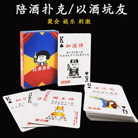 扑克、桌游牌;明信片