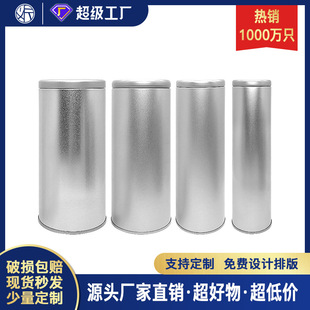 Iron can round C37 sealed frosted herb tea tinplate can moxa fire extinguisher tea can coffee can