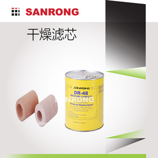 ���s������Vо������^�V�����lDR-48HR-48SX-48�͸��g�͸ߜ�