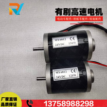 24V150Wͬ����Ƥ��С�R�_늄ӻ���܇늙C120WMY6812�վW12V܇��