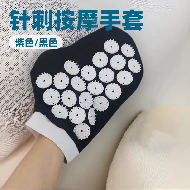 Массажные перчатки/игольчатые перчатки/перчатки для йоги acupuncture glove