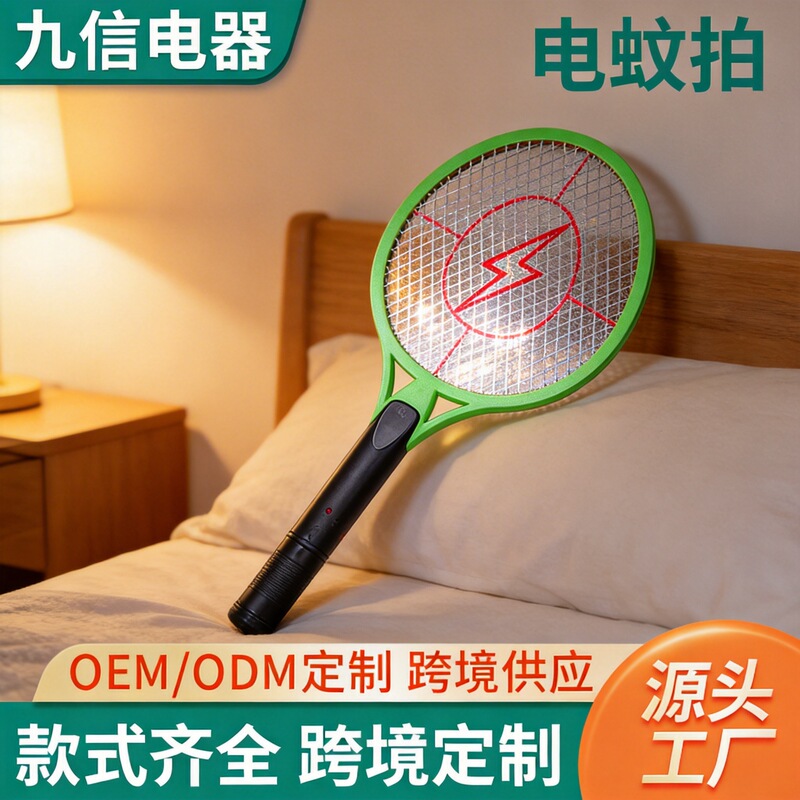 Custom red core large mesh electric mosquito swatter battery mosquito swatter household lightning durable fly swatter wholesale