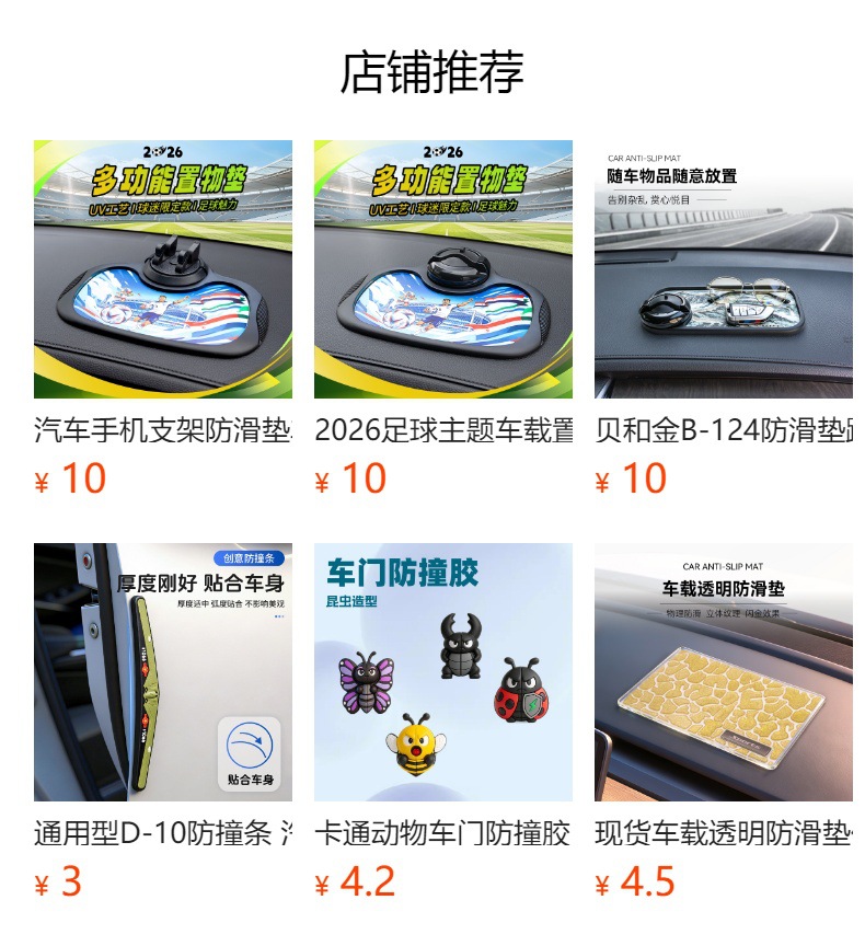 Uv Printed Car Dashboard Decorative Mat with Personalized Sports Car Pattern, Non-Slip and High Temperature Resistant Center Console Storage Mat
