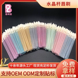 化妆刷、刷包;睫毛刷;其他美妆工具